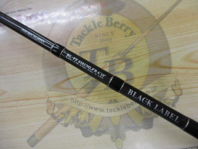 ブラックレーベル BL-PF6101MLFB｜＠ベリーネット 日本最大新品