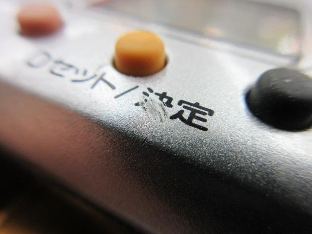 08電動丸 3000プレイズ