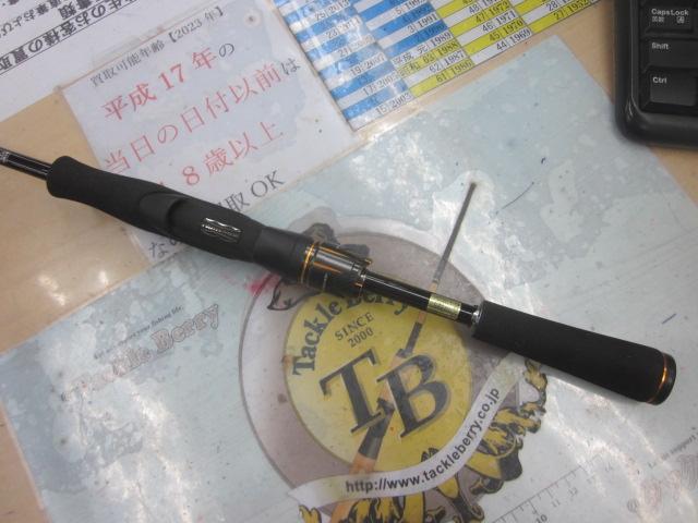 リベリオン641L/MLXSーST ダイワ(Daiwa) リベリオン 641L/MLXS-ST 05807220｜アウトドア