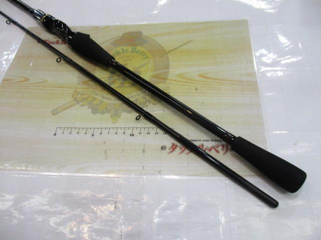 ライトヒラメX M-240｜＠ベリーネット 日本最大新品中古釣具WEB