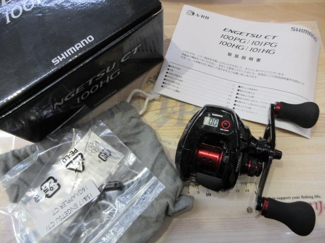 SHIMANO - SHIMANO 17炎月 CT 100HG 中古 SHIMANO - SHIMANO 17炎月 CT 100HG 中古の通販 by yu｜シマノ