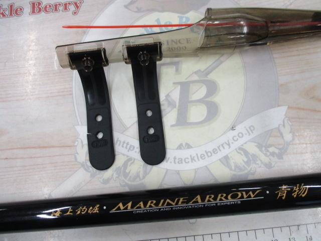 海上釣堀マリンアロー 青物300