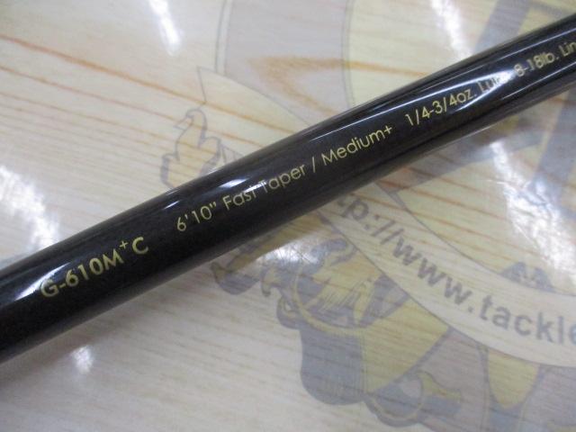 グラディエーターG-610M+Cスカイウォーカー