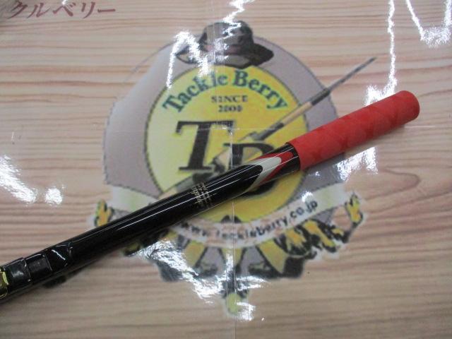 がま磯　グレ　競技　スペシャル2 125-53 Yahoo!オークション -「グレ競技スペシャル2」の落札相場・落札価格