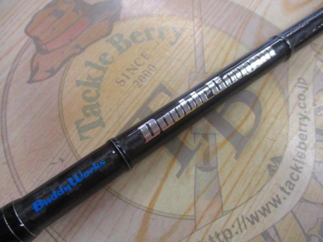 ダブルキャノンブレイカー DC-BR1052