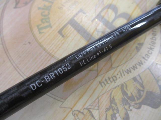 ダブルキャノンブレイカー DC-BR1052