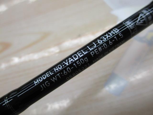 ヴァデルLJ 63XHB｜＠ベリーネット 日本最大新品中古釣具WEBショップ