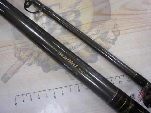 シーバード 300-240V