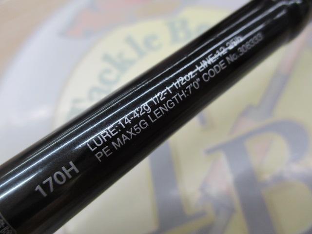21ポイズングロリアス　170H シマノ ジャッカル 21ポイズングロリアス 170H : ウインズヤフー