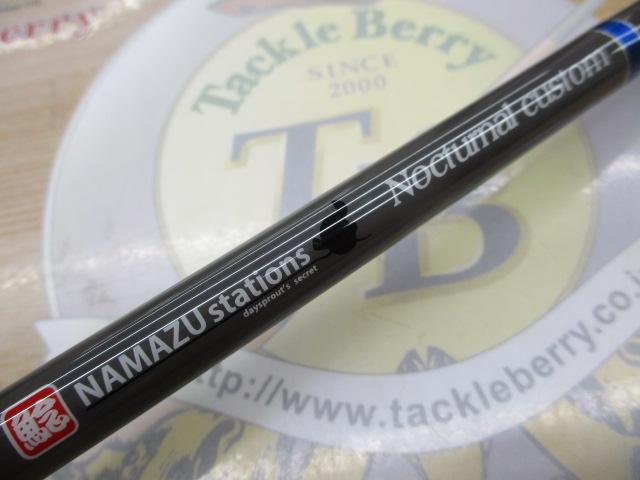 ノクターナルカスタム NC-77H