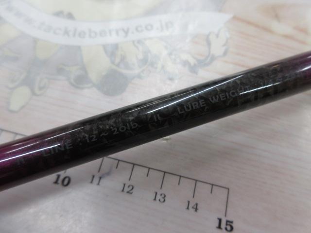 ラグゼアベンジ B70H-R-ST