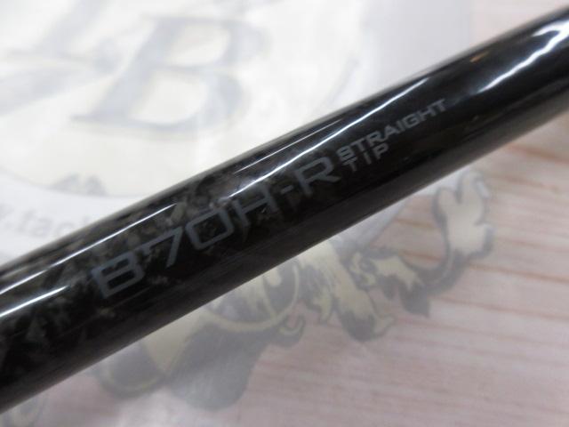 ラグゼアベンジ B70H-R-ST