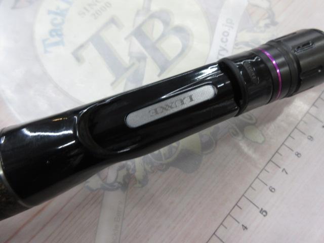 ラグゼアベンジ B70H-R-ST