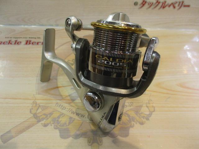 カルディア 2005