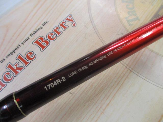 18ワールドシャウラ 1704R-2｜＠ベリーネット 日本最大新品中古