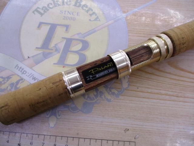 ファントム 602ULRS-Si