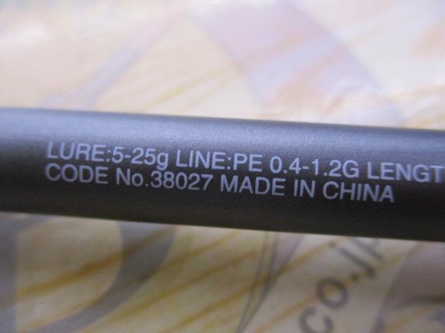 18ディアルーナ S90L