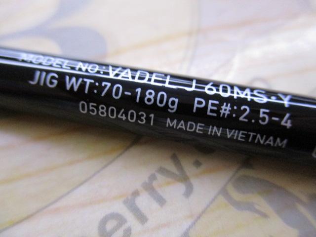 【名古屋引取】ダイワ(DAIWA) VADEL(バデル) J60MS 名古屋引取】ダイワ(DAIWA) VADEL(バデル) J60MS