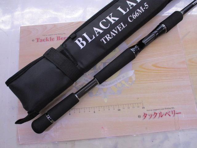ダイワ　ブラックレーベルトラベルC66M-5 未使用品 ダイワ ブラックレーベル トラベル C66M-5 パックロッド ダイワ