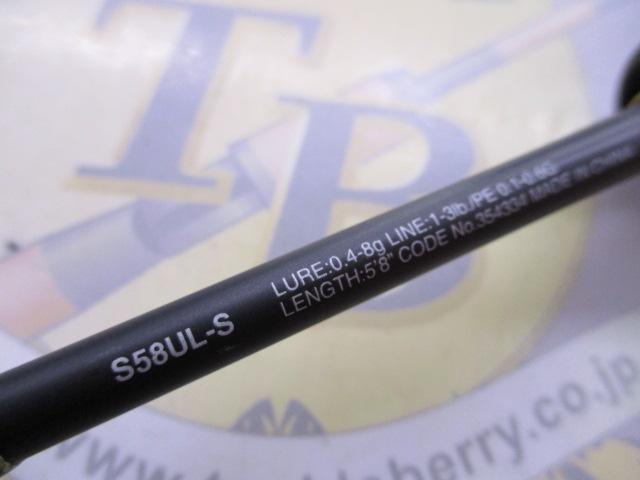 22Soare SS AJING S58UL-S アジング5.8フィート シマノ シマノ '22 SOARE SS AJING(ソアレ アジング) S58UL-S