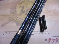 飛天弓 閃光X 17