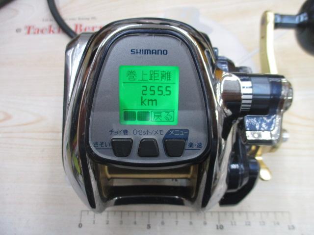 13ビーストマスター 3000