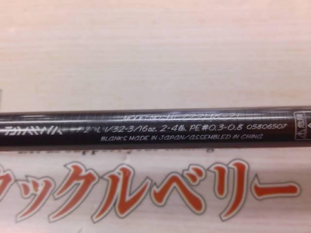 ハートランド HL722LRS-21