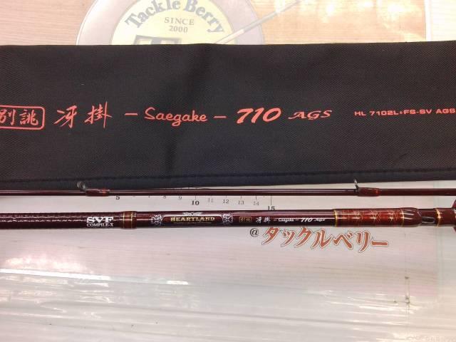 ハートランド HL7102L+FS-SV AGS18