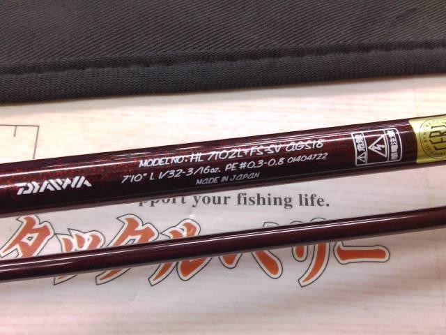 ハートランド HL7102L+FS-SV AGS18