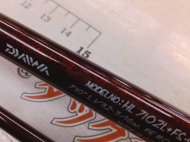 ハートランド HL7102L+FS-SV AGS18