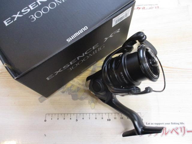 23エクスセンスXR 3000MHG