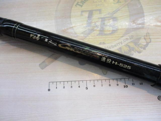 ガマ石ギガシスM-525 がまかつ がま石 ギガシス MH-525 がまかつ(Gamakatsu) がま石