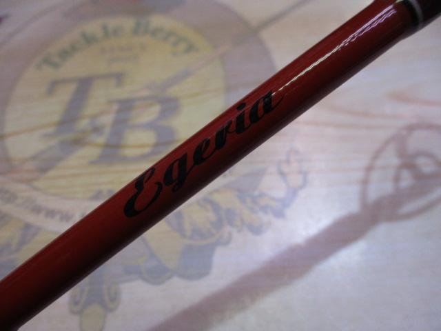 エゲリア ERNS-411UL/T5