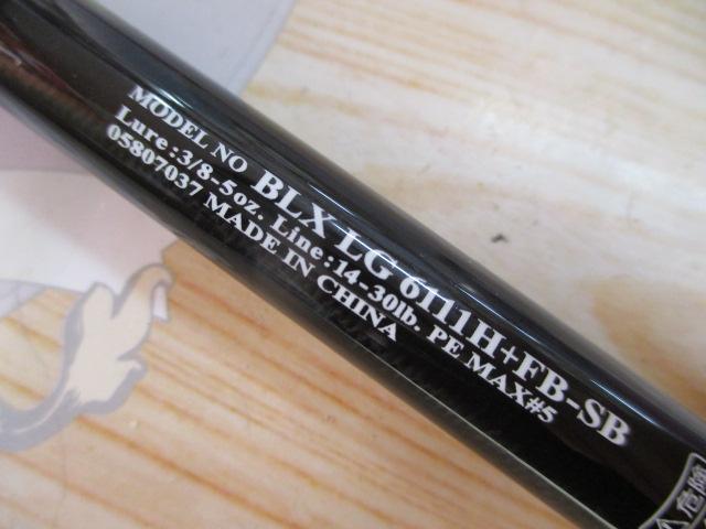 ブラックレーベル BLX LG 6111H+FB-SB