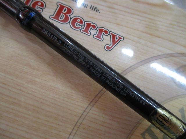 スコーピオン 2651R-2(2019モデル)