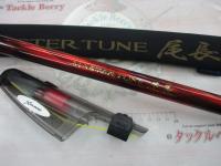 23マスターチューン尾長 2-53