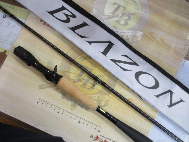 ブレイゾン C66ML