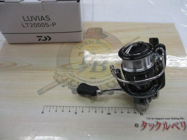 24ルビアス LT2000S-P