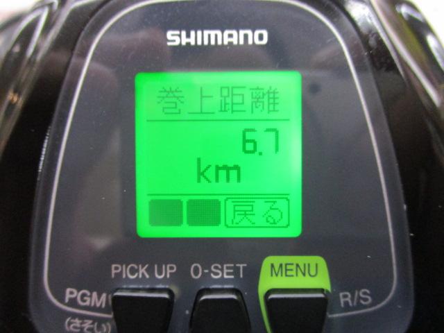 15フォースマスター 9000｜＠ベリーネット 日本最大新品中古釣具