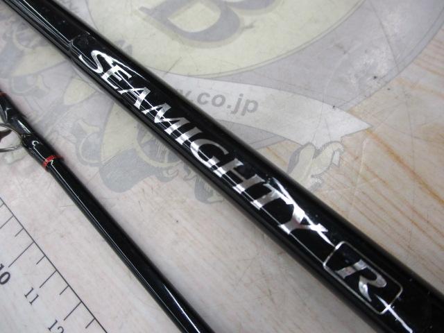 シーマイティR73 80-240