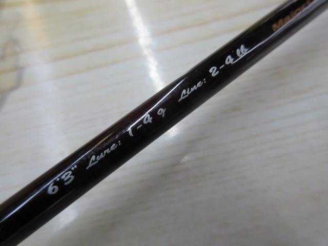 ネクスティーノ NTA-632UL