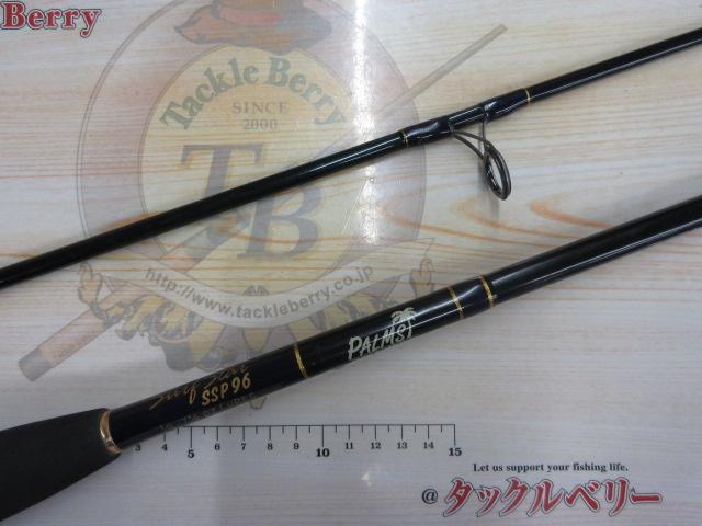 サーフスター SSP-96｜＠ベリーネット 日本最大新品中古釣具WEB