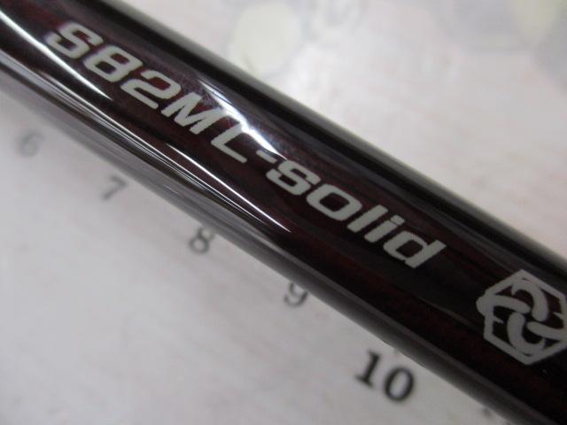 ラグゼ　EG-Xアルティメット S86ML-solid Amazon | がまかつ ラグゼ EG X S86ML－solid