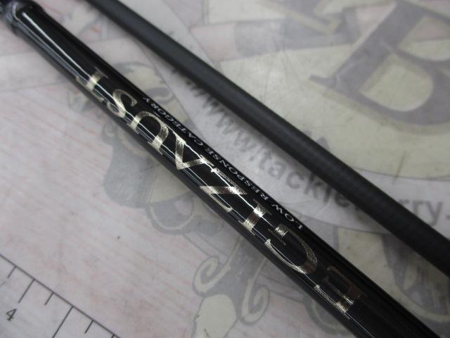 エギゾースト5G EZ5-832ML/LRC