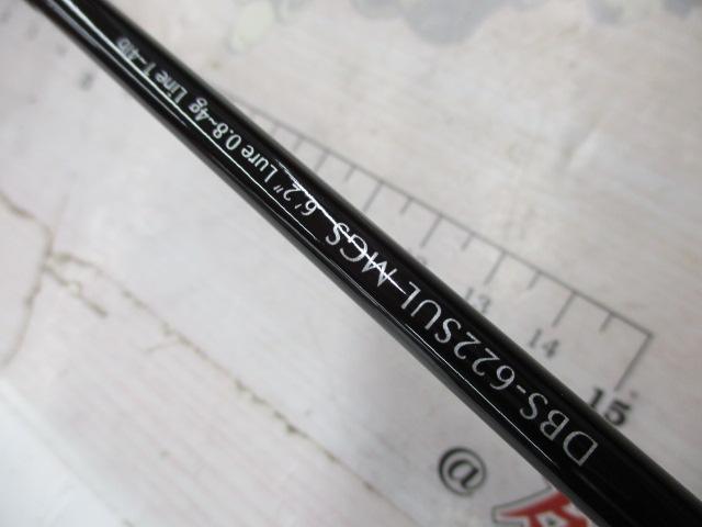 ディプロマットボロン DBS-622SUL MGS｜＠ベリーネット 日本最大