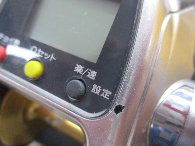 11フォースマスター 1000MK