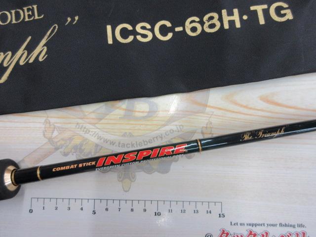 インスパイア ICSC-68H.TG