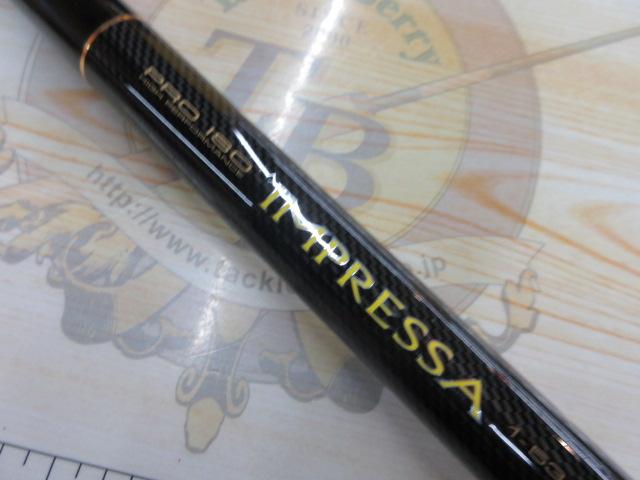 プロ磯インプレッサ 1-53M