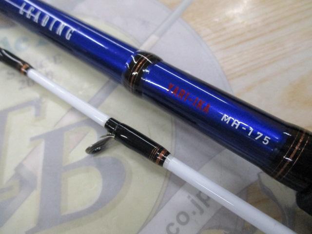 リーディング ヤリイカ MH-175｜＠ベリーネット 日本最大新品
