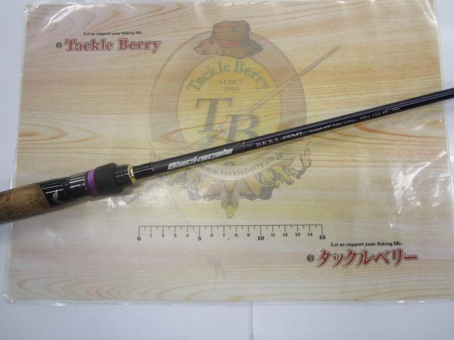 ブラックスケール BKRS-69ML